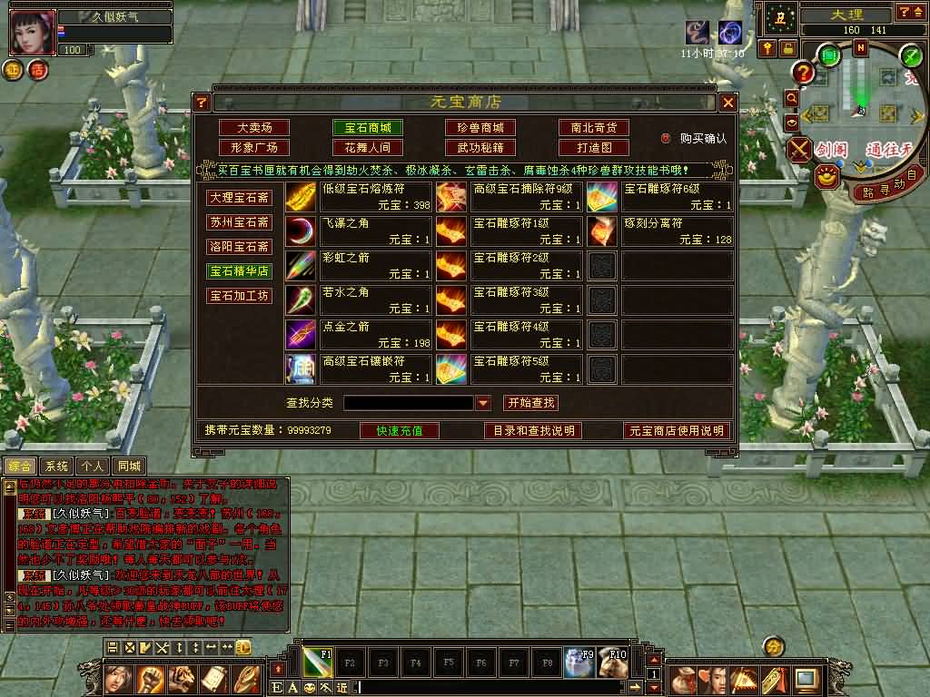 图片[20]源码下载-游戏源码下载-手机游戏源码下载-手机游戏服务端下载-服务端下载-游戏服务端下载-页游服务端下载-页游私服-端游私服-手游私服-游戏私服-网站源码下载-架设工具下载-私服下载【一诺千金】[怀旧]全自动搭建服务端+视频参考搭建教程源码下载-游戏源码下载-手机游戏源码下载-手机游戏服务端下载-服务端下载-游戏服务端下载-页游服务端下载-页游私服-端游私服-手游私服-游戏私服-网站源码下载-架设工具下载-私服下载久似妖气源码网