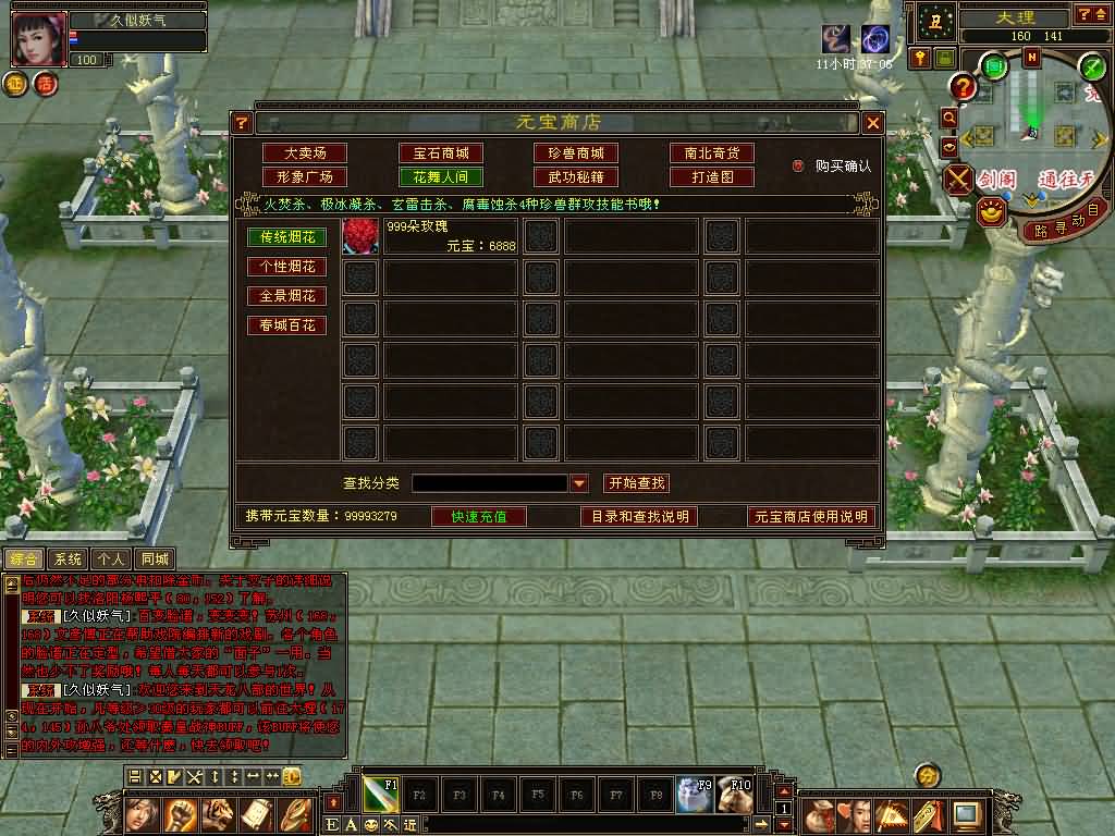 图片[21]源码下载-游戏源码下载-手机游戏源码下载-手机游戏服务端下载-服务端下载-游戏服务端下载-页游服务端下载-页游私服-端游私服-手游私服-游戏私服-网站源码下载-架设工具下载-私服下载【一诺千金】[怀旧]全自动搭建服务端+视频参考搭建教程源码下载-游戏源码下载-手机游戏源码下载-手机游戏服务端下载-服务端下载-游戏服务端下载-页游服务端下载-页游私服-端游私服-手游私服-游戏私服-网站源码下载-架设工具下载-私服下载久似妖气源码网