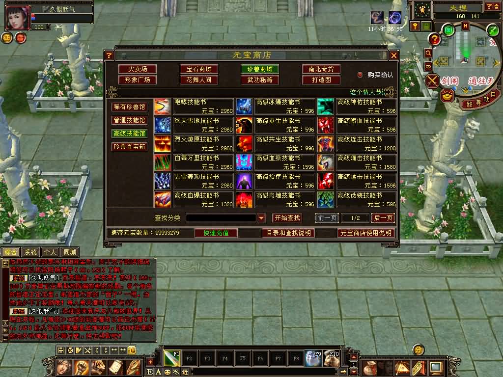 图片[24]源码下载-游戏源码下载-手机游戏源码下载-手机游戏服务端下载-服务端下载-游戏服务端下载-页游服务端下载-页游私服-端游私服-手游私服-游戏私服-网站源码下载-架设工具下载-私服下载【一诺千金】[怀旧]全自动搭建服务端+视频参考搭建教程源码下载-游戏源码下载-手机游戏源码下载-手机游戏服务端下载-服务端下载-游戏服务端下载-页游服务端下载-页游私服-端游私服-手游私服-游戏私服-网站源码下载-架设工具下载-私服下载久似妖气源码网