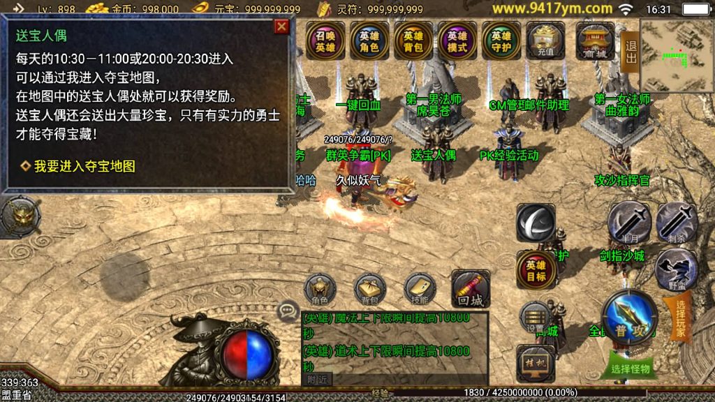 图片[5]源码下载-游戏源码下载-手机游戏源码下载-手机游戏服务端下载-服务端下载-游戏服务端下载-页游服务端下载-页游私服-端游私服-手游私服-游戏私服-网站源码下载-架设工具下载-私服下载【1.80新王者战神降龙二大陆】战神引擎+视频参考搭建教程源码下载-游戏源码下载-手机游戏源码下载-手机游戏服务端下载-服务端下载-游戏服务端下载-页游服务端下载-页游私服-端游私服-手游私服-游戏私服-网站源码下载-架设工具下载-私服下载久似妖气源码网