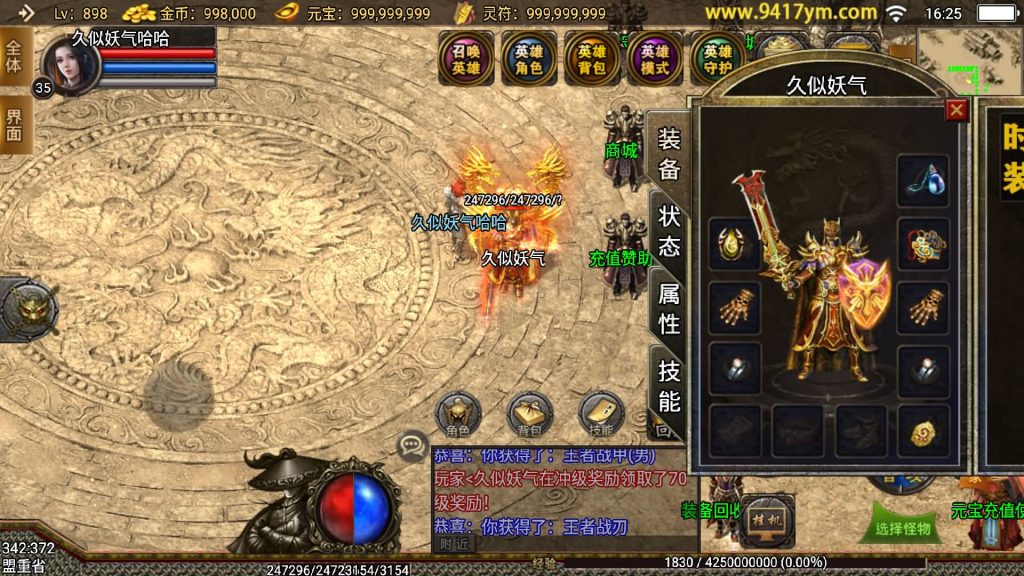 图片[9]源码下载-游戏源码下载-手机游戏源码下载-手机游戏服务端下载-服务端下载-游戏服务端下载-页游服务端下载-页游私服-端游私服-手游私服-游戏私服-网站源码下载-架设工具下载-私服下载【1.80新王者战神降龙二大陆】战神引擎+视频参考搭建教程源码下载-游戏源码下载-手机游戏源码下载-手机游戏服务端下载-服务端下载-游戏服务端下载-页游服务端下载-页游私服-端游私服-手游私服-游戏私服-网站源码下载-架设工具下载-私服下载久似妖气源码网