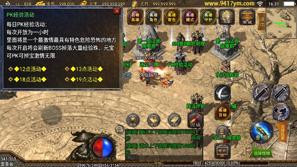 图片[20]源码下载-游戏源码下载-手机游戏源码下载-手机游戏服务端下载-服务端下载-游戏服务端下载-页游服务端下载-页游私服-端游私服-手游私服-游戏私服-网站源码下载-架设工具下载-私服下载【1.80新王者战神降龙二大陆】战神引擎+视频参考搭建教程源码下载-游戏源码下载-手机游戏源码下载-手机游戏服务端下载-服务端下载-游戏服务端下载-页游服务端下载-页游私服-端游私服-手游私服-游戏私服-网站源码下载-架设工具下载-私服下载久似妖气源码网