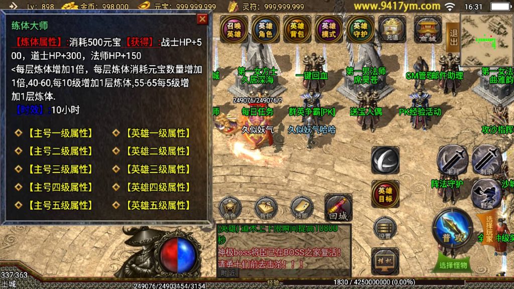 图片[22]源码下载-游戏源码下载-手机游戏源码下载-手机游戏服务端下载-服务端下载-游戏服务端下载-页游服务端下载-页游私服-端游私服-手游私服-游戏私服-网站源码下载-架设工具下载-私服下载【1.80新王者战神降龙二大陆】战神引擎+视频参考搭建教程源码下载-游戏源码下载-手机游戏源码下载-手机游戏服务端下载-服务端下载-游戏服务端下载-页游服务端下载-页游私服-端游私服-手游私服-游戏私服-网站源码下载-架设工具下载-私服下载久似妖气源码网