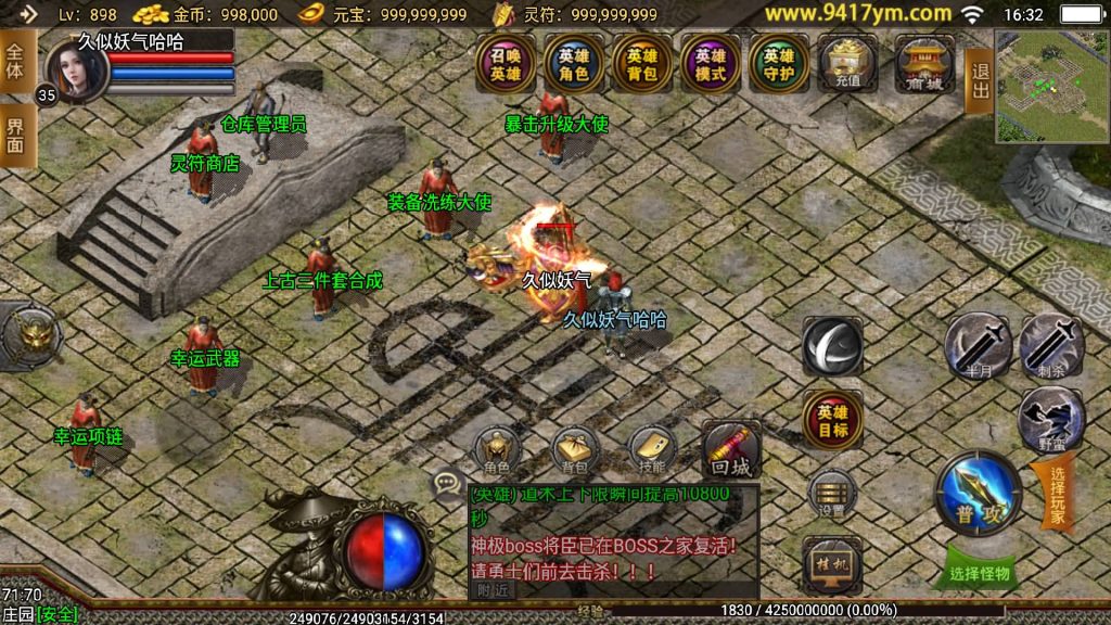 图片[27]源码下载-游戏源码下载-手机游戏源码下载-手机游戏服务端下载-服务端下载-游戏服务端下载-页游服务端下载-页游私服-端游私服-手游私服-游戏私服-网站源码下载-架设工具下载-私服下载【1.80新王者战神降龙二大陆】战神引擎+视频参考搭建教程源码下载-游戏源码下载-手机游戏源码下载-手机游戏服务端下载-服务端下载-游戏服务端下载-页游服务端下载-页游私服-端游私服-手游私服-游戏私服-网站源码下载-架设工具下载-私服下载久似妖气源码网