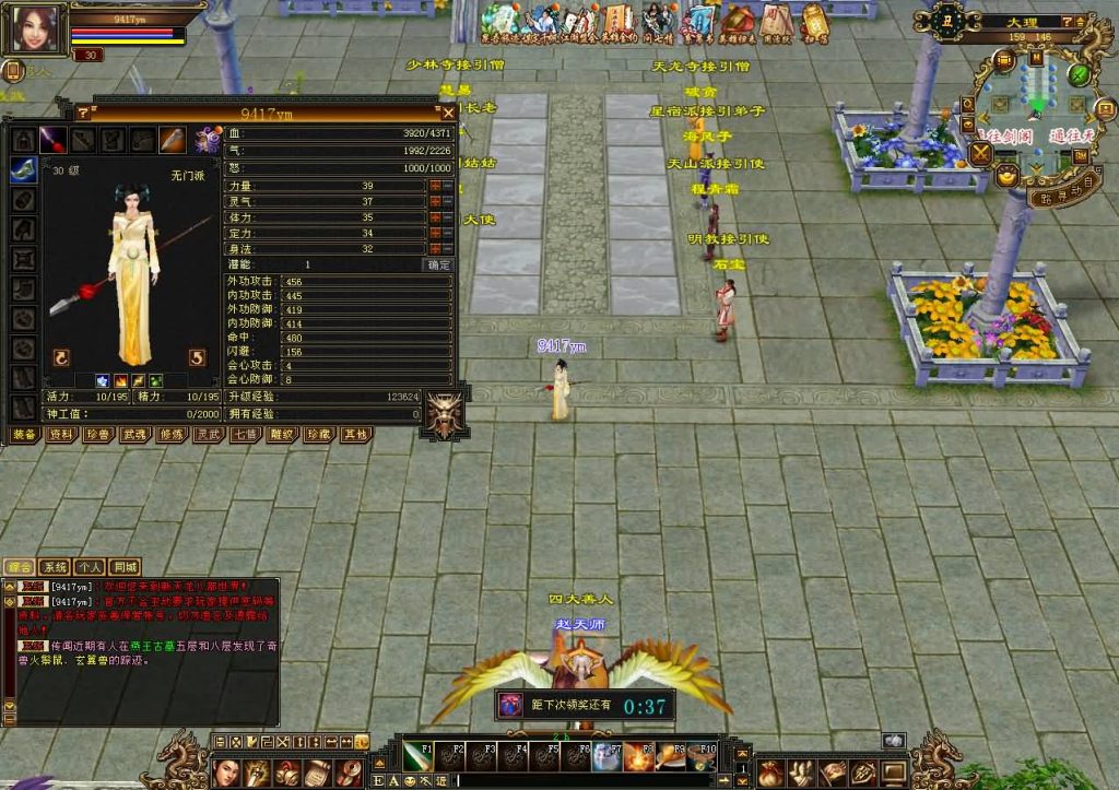 图片[1]源码下载-游戏源码下载-手机游戏源码下载-手机游戏服务端下载-服务端下载-游戏服务端下载-页游服务端下载-页游私服-端游私服-手游私服-游戏私服-网站源码下载-架设工具下载-私服下载【怀旧七情源端】[怀旧][源端]全自动搭建服务端+视频参考搭建教程源码下载-游戏源码下载-手机游戏源码下载-手机游戏服务端下载-服务端下载-游戏服务端下载-页游服务端下载-页游私服-端游私服-手游私服-游戏私服-网站源码下载-架设工具下载-私服下载久似妖气源码网