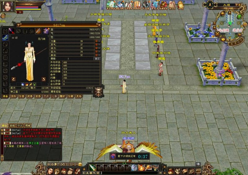 【怀旧七情源端】[怀旧][源端]全自动搭建服务端+视频参考搭建教程源码下载-游戏源码下载-手机游戏源码下载-手机游戏服务端下载-服务端下载-游戏服务端下载-页游服务端下载-页游私服-端游私服-手游私服-游戏私服-网站源码下载-架设工具下载-私服下载久似妖气源码网