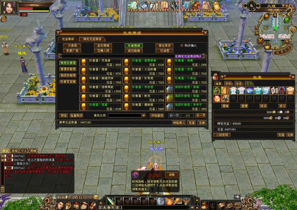 图片[2]源码下载-游戏源码下载-手机游戏源码下载-手机游戏服务端下载-服务端下载-游戏服务端下载-页游服务端下载-页游私服-端游私服-手游私服-游戏私服-网站源码下载-架设工具下载-私服下载【怀旧七情源端】[怀旧][源端]全自动搭建服务端+视频参考搭建教程源码下载-游戏源码下载-手机游戏源码下载-手机游戏服务端下载-服务端下载-游戏服务端下载-页游服务端下载-页游私服-端游私服-手游私服-游戏私服-网站源码下载-架设工具下载-私服下载久似妖气源码网