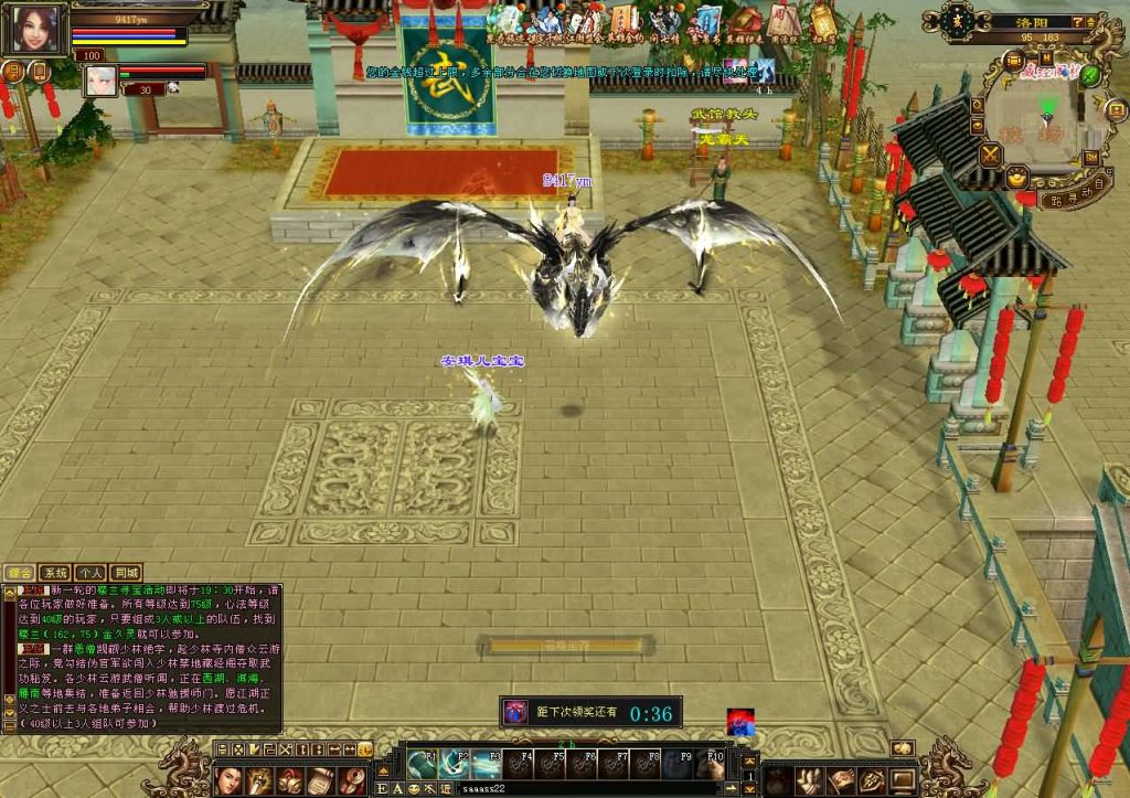 图片[4]源码下载-游戏源码下载-手机游戏源码下载-手机游戏服务端下载-服务端下载-游戏服务端下载-页游服务端下载-页游私服-端游私服-手游私服-游戏私服-网站源码下载-架设工具下载-私服下载【怀旧七情源端】[怀旧][源端]全自动搭建服务端+视频参考搭建教程源码下载-游戏源码下载-手机游戏源码下载-手机游戏服务端下载-服务端下载-游戏服务端下载-页游服务端下载-页游私服-端游私服-手游私服-游戏私服-网站源码下载-架设工具下载-私服下载久似妖气源码网