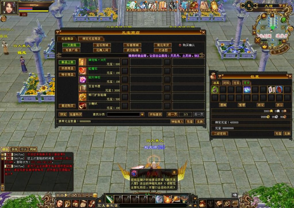 图片[11]源码下载-游戏源码下载-手机游戏源码下载-手机游戏服务端下载-服务端下载-游戏服务端下载-页游服务端下载-页游私服-端游私服-手游私服-游戏私服-网站源码下载-架设工具下载-私服下载【怀旧七情源端】[怀旧][源端]全自动搭建服务端+视频参考搭建教程源码下载-游戏源码下载-手机游戏源码下载-手机游戏服务端下载-服务端下载-游戏服务端下载-页游服务端下载-页游私服-端游私服-手游私服-游戏私服-网站源码下载-架设工具下载-私服下载久似妖气源码网