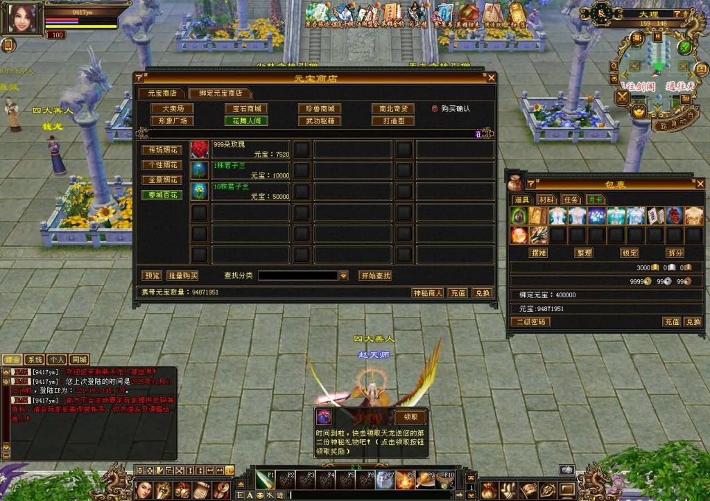 图片[23]源码下载-游戏源码下载-手机游戏源码下载-手机游戏服务端下载-服务端下载-游戏服务端下载-页游服务端下载-页游私服-端游私服-手游私服-游戏私服-网站源码下载-架设工具下载-私服下载【怀旧七情源端】[怀旧][源端]全自动搭建服务端+视频参考搭建教程源码下载-游戏源码下载-手机游戏源码下载-手机游戏服务端下载-服务端下载-游戏服务端下载-页游服务端下载-页游私服-端游私服-手游私服-游戏私服-网站源码下载-架设工具下载-私服下载久似妖气源码网