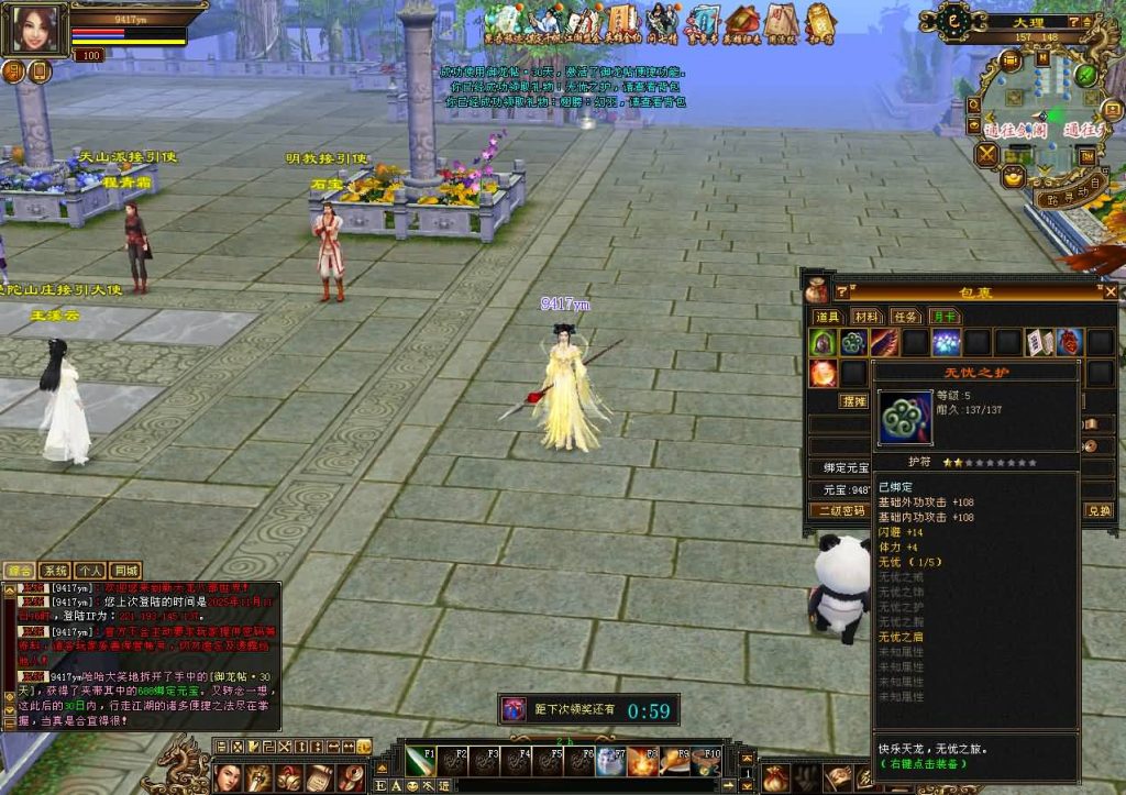 图片[33]源码下载-游戏源码下载-手机游戏源码下载-手机游戏服务端下载-服务端下载-游戏服务端下载-页游服务端下载-页游私服-端游私服-手游私服-游戏私服-网站源码下载-架设工具下载-私服下载【怀旧七情源端】[怀旧][源端]全自动搭建服务端+视频参考搭建教程源码下载-游戏源码下载-手机游戏源码下载-手机游戏服务端下载-服务端下载-游戏服务端下载-页游服务端下载-页游私服-端游私服-手游私服-游戏私服-网站源码下载-架设工具下载-私服下载久似妖气源码网