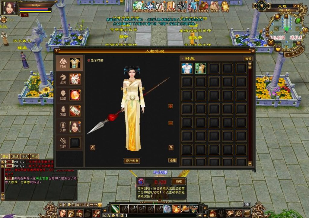 图片[8]源码下载-游戏源码下载-手机游戏源码下载-手机游戏服务端下载-服务端下载-游戏服务端下载-页游服务端下载-页游私服-端游私服-手游私服-游戏私服-网站源码下载-架设工具下载-私服下载【怀旧七情源端】[怀旧][源端]全自动搭建服务端+视频参考搭建教程源码下载-游戏源码下载-手机游戏源码下载-手机游戏服务端下载-服务端下载-游戏服务端下载-页游服务端下载-页游私服-端游私服-手游私服-游戏私服-网站源码下载-架设工具下载-私服下载久似妖气源码网