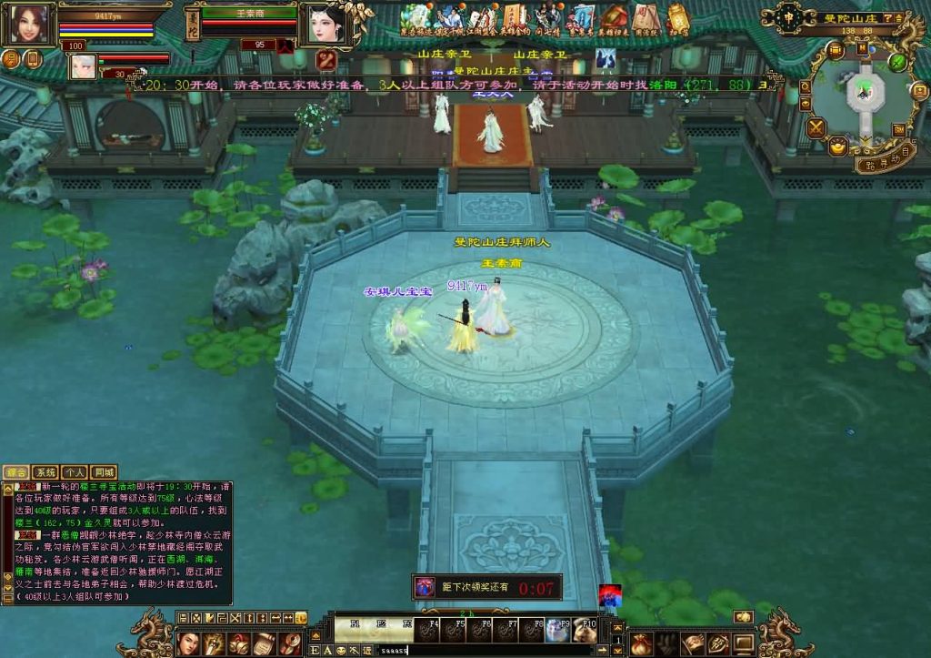 图片[41]源码下载-游戏源码下载-手机游戏源码下载-手机游戏服务端下载-服务端下载-游戏服务端下载-页游服务端下载-页游私服-端游私服-手游私服-游戏私服-网站源码下载-架设工具下载-私服下载【怀旧七情源端】[怀旧][源端]全自动搭建服务端+视频参考搭建教程源码下载-游戏源码下载-手机游戏源码下载-手机游戏服务端下载-服务端下载-游戏服务端下载-页游服务端下载-页游私服-端游私服-手游私服-游戏私服-网站源码下载-架设工具下载-私服下载久似妖气源码网