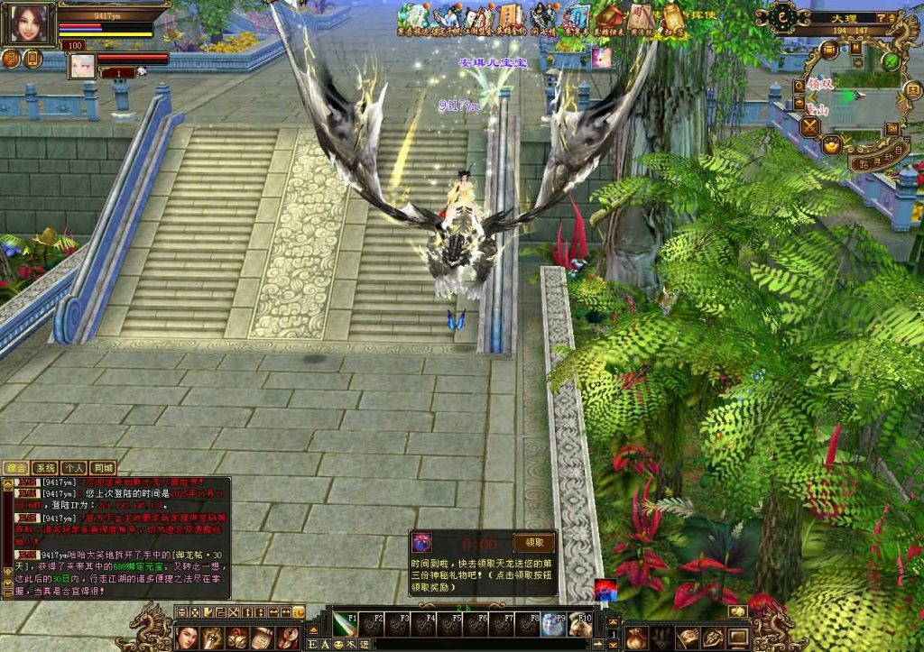 图片[3]源码下载-游戏源码下载-手机游戏源码下载-手机游戏服务端下载-服务端下载-游戏服务端下载-页游服务端下载-页游私服-端游私服-手游私服-游戏私服-网站源码下载-架设工具下载-私服下载【怀旧七情源端】[怀旧][源端]全自动搭建服务端+视频参考搭建教程源码下载-游戏源码下载-手机游戏源码下载-手机游戏服务端下载-服务端下载-游戏服务端下载-页游服务端下载-页游私服-端游私服-手游私服-游戏私服-网站源码下载-架设工具下载-私服下载久似妖气源码网