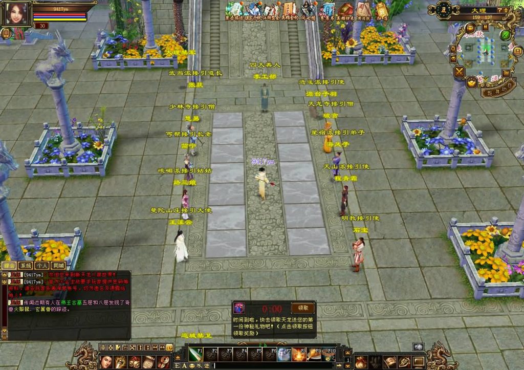 图片[6]源码下载-游戏源码下载-手机游戏源码下载-手机游戏服务端下载-服务端下载-游戏服务端下载-页游服务端下载-页游私服-端游私服-手游私服-游戏私服-网站源码下载-架设工具下载-私服下载【怀旧七情源端】[怀旧][源端]全自动搭建服务端+视频参考搭建教程源码下载-游戏源码下载-手机游戏源码下载-手机游戏服务端下载-服务端下载-游戏服务端下载-页游服务端下载-页游私服-端游私服-手游私服-游戏私服-网站源码下载-架设工具下载-私服下载久似妖气源码网