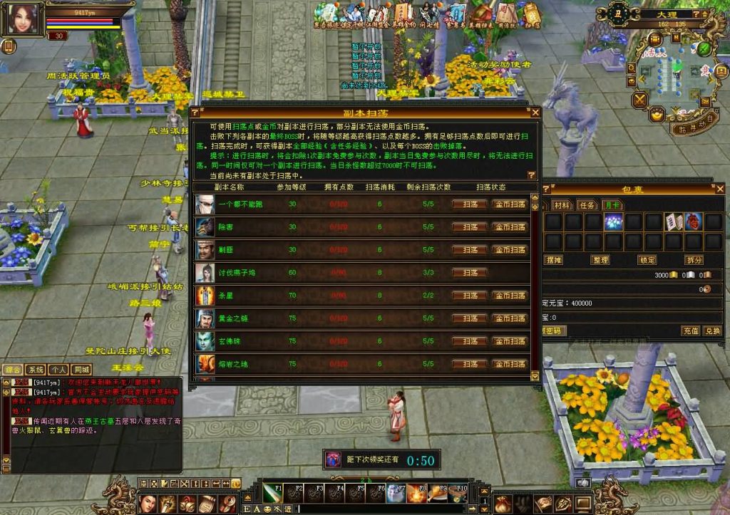 图片[7]源码下载-游戏源码下载-手机游戏源码下载-手机游戏服务端下载-服务端下载-游戏服务端下载-页游服务端下载-页游私服-端游私服-手游私服-游戏私服-网站源码下载-架设工具下载-私服下载【怀旧七情源端】[怀旧][源端]全自动搭建服务端+视频参考搭建教程源码下载-游戏源码下载-手机游戏源码下载-手机游戏服务端下载-服务端下载-游戏服务端下载-页游服务端下载-页游私服-端游私服-手游私服-游戏私服-网站源码下载-架设工具下载-私服下载久似妖气源码网