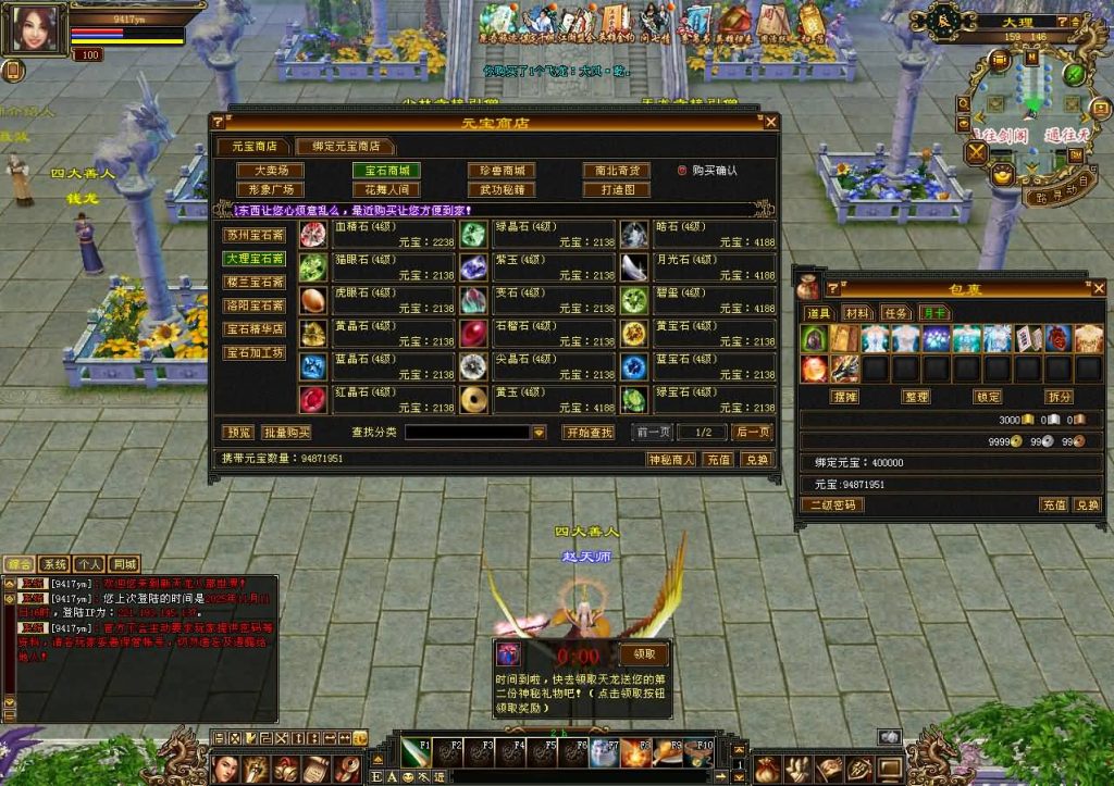 图片[20]源码下载-游戏源码下载-手机游戏源码下载-手机游戏服务端下载-服务端下载-游戏服务端下载-页游服务端下载-页游私服-端游私服-手游私服-游戏私服-网站源码下载-架设工具下载-私服下载【怀旧七情源端】[怀旧][源端]全自动搭建服务端+视频参考搭建教程源码下载-游戏源码下载-手机游戏源码下载-手机游戏服务端下载-服务端下载-游戏服务端下载-页游服务端下载-页游私服-端游私服-手游私服-游戏私服-网站源码下载-架设工具下载-私服下载久似妖气源码网