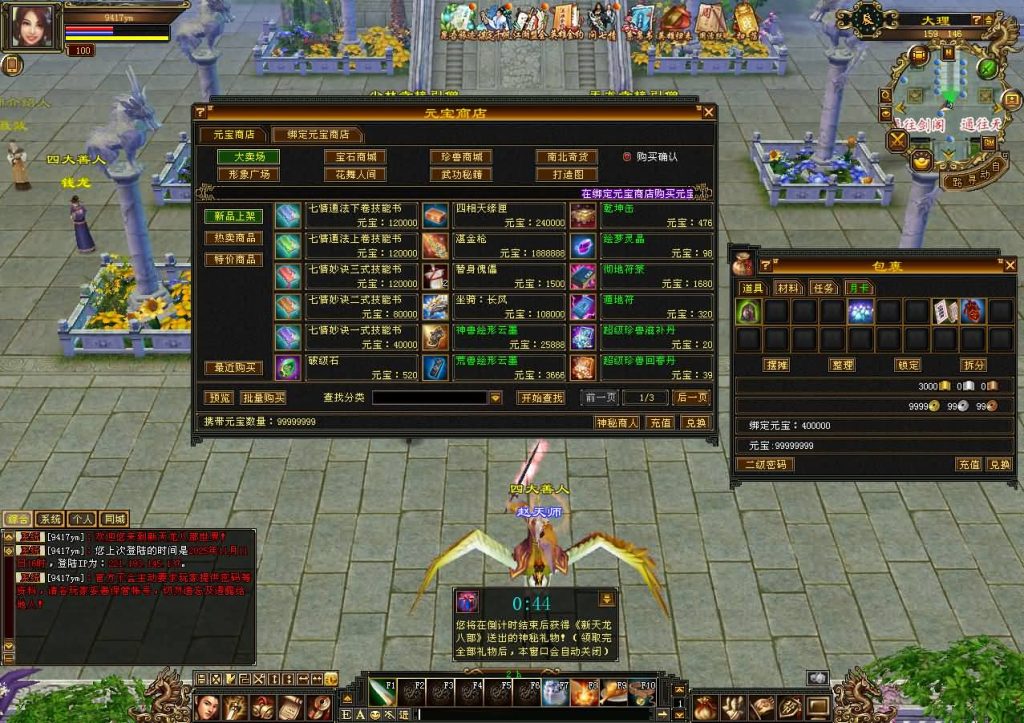 图片[9]源码下载-游戏源码下载-手机游戏源码下载-手机游戏服务端下载-服务端下载-游戏服务端下载-页游服务端下载-页游私服-端游私服-手游私服-游戏私服-网站源码下载-架设工具下载-私服下载【怀旧七情源端】[怀旧][源端]全自动搭建服务端+视频参考搭建教程源码下载-游戏源码下载-手机游戏源码下载-手机游戏服务端下载-服务端下载-游戏服务端下载-页游服务端下载-页游私服-端游私服-手游私服-游戏私服-网站源码下载-架设工具下载-私服下载久似妖气源码网