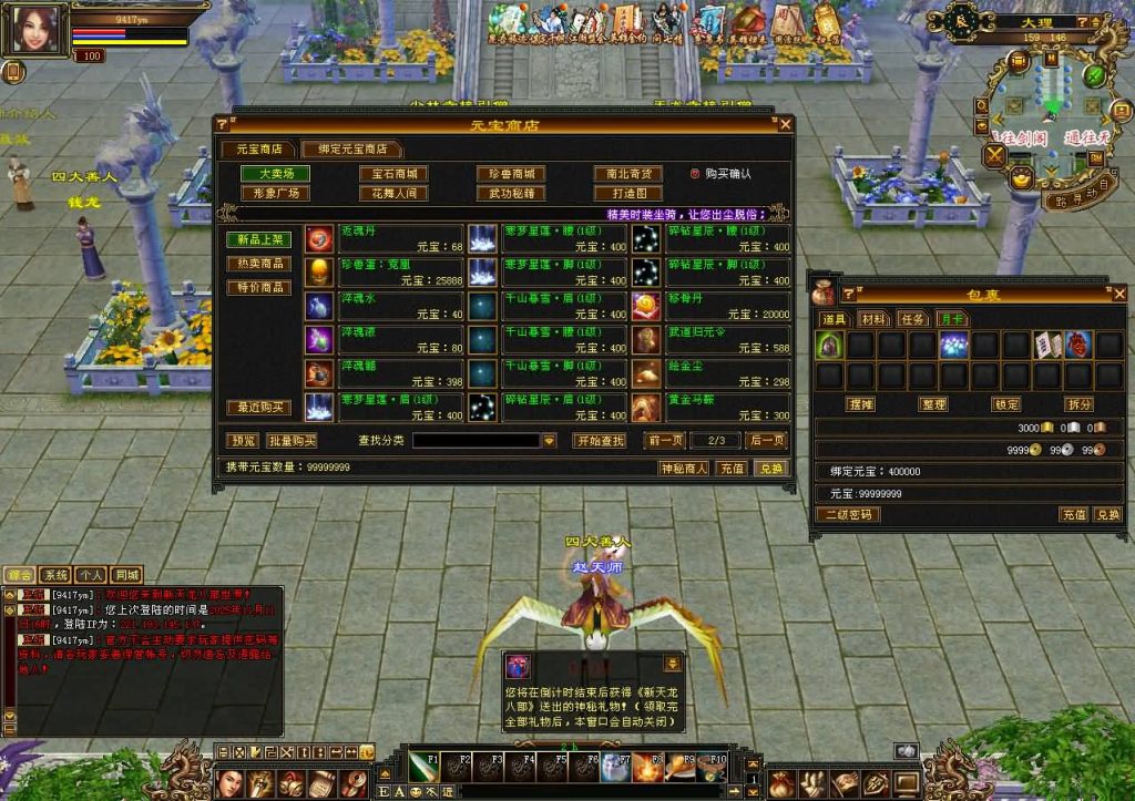 图片[10]源码下载-游戏源码下载-手机游戏源码下载-手机游戏服务端下载-服务端下载-游戏服务端下载-页游服务端下载-页游私服-端游私服-手游私服-游戏私服-网站源码下载-架设工具下载-私服下载【怀旧七情源端】[怀旧][源端]全自动搭建服务端+视频参考搭建教程源码下载-游戏源码下载-手机游戏源码下载-手机游戏服务端下载-服务端下载-游戏服务端下载-页游服务端下载-页游私服-端游私服-手游私服-游戏私服-网站源码下载-架设工具下载-私服下载久似妖气源码网