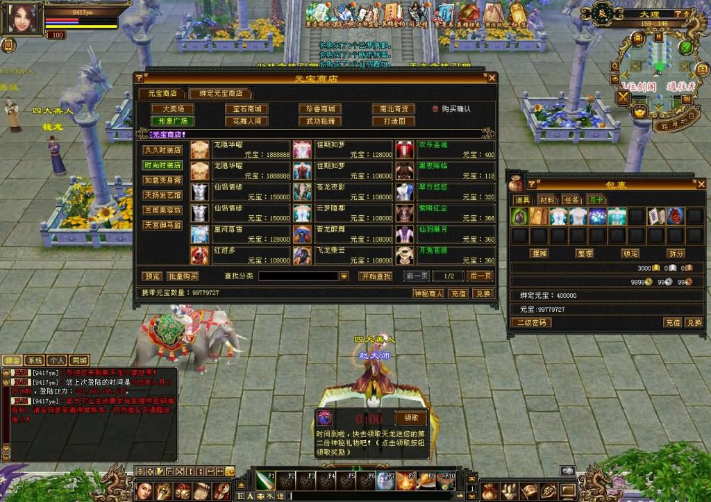 图片[15]源码下载-游戏源码下载-手机游戏源码下载-手机游戏服务端下载-服务端下载-游戏服务端下载-页游服务端下载-页游私服-端游私服-手游私服-游戏私服-网站源码下载-架设工具下载-私服下载【怀旧七情源端】[怀旧][源端]全自动搭建服务端+视频参考搭建教程源码下载-游戏源码下载-手机游戏源码下载-手机游戏服务端下载-服务端下载-游戏服务端下载-页游服务端下载-页游私服-端游私服-手游私服-游戏私服-网站源码下载-架设工具下载-私服下载久似妖气源码网