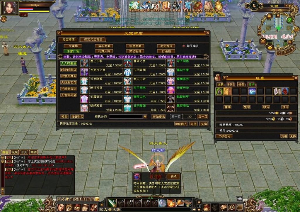 图片[14]源码下载-游戏源码下载-手机游戏源码下载-手机游戏服务端下载-服务端下载-游戏服务端下载-页游服务端下载-页游私服-端游私服-手游私服-游戏私服-网站源码下载-架设工具下载-私服下载【怀旧七情源端】[怀旧][源端]全自动搭建服务端+视频参考搭建教程源码下载-游戏源码下载-手机游戏源码下载-手机游戏服务端下载-服务端下载-游戏服务端下载-页游服务端下载-页游私服-端游私服-手游私服-游戏私服-网站源码下载-架设工具下载-私服下载久似妖气源码网