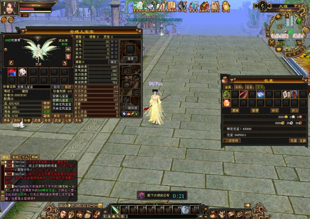 图片[34]源码下载-游戏源码下载-手机游戏源码下载-手机游戏服务端下载-服务端下载-游戏服务端下载-页游服务端下载-页游私服-端游私服-手游私服-游戏私服-网站源码下载-架设工具下载-私服下载【怀旧七情源端】[怀旧][源端]全自动搭建服务端+视频参考搭建教程源码下载-游戏源码下载-手机游戏源码下载-手机游戏服务端下载-服务端下载-游戏服务端下载-页游服务端下载-页游私服-端游私服-手游私服-游戏私服-网站源码下载-架设工具下载-私服下载久似妖气源码网