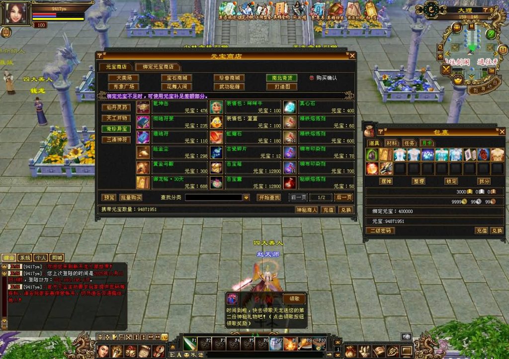 图片[30]源码下载-游戏源码下载-手机游戏源码下载-手机游戏服务端下载-服务端下载-游戏服务端下载-页游服务端下载-页游私服-端游私服-手游私服-游戏私服-网站源码下载-架设工具下载-私服下载【怀旧七情源端】[怀旧][源端]全自动搭建服务端+视频参考搭建教程源码下载-游戏源码下载-手机游戏源码下载-手机游戏服务端下载-服务端下载-游戏服务端下载-页游服务端下载-页游私服-端游私服-手游私服-游戏私服-网站源码下载-架设工具下载-私服下载久似妖气源码网