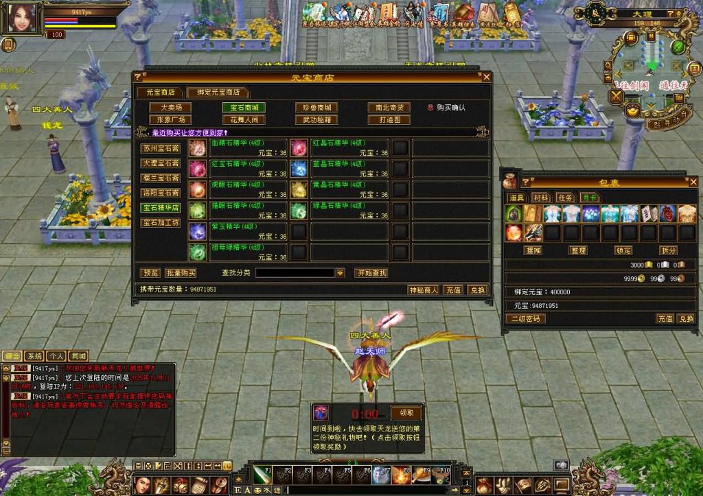 图片[21]源码下载-游戏源码下载-手机游戏源码下载-手机游戏服务端下载-服务端下载-游戏服务端下载-页游服务端下载-页游私服-端游私服-手游私服-游戏私服-网站源码下载-架设工具下载-私服下载【怀旧七情源端】[怀旧][源端]全自动搭建服务端+视频参考搭建教程源码下载-游戏源码下载-手机游戏源码下载-手机游戏服务端下载-服务端下载-游戏服务端下载-页游服务端下载-页游私服-端游私服-手游私服-游戏私服-网站源码下载-架设工具下载-私服下载久似妖气源码网