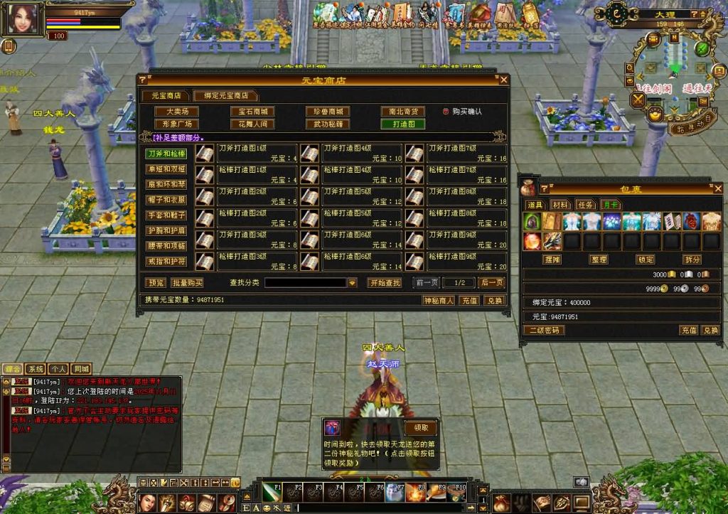 图片[32]源码下载-游戏源码下载-手机游戏源码下载-手机游戏服务端下载-服务端下载-游戏服务端下载-页游服务端下载-页游私服-端游私服-手游私服-游戏私服-网站源码下载-架设工具下载-私服下载【怀旧七情源端】[怀旧][源端]全自动搭建服务端+视频参考搭建教程源码下载-游戏源码下载-手机游戏源码下载-手机游戏服务端下载-服务端下载-游戏服务端下载-页游服务端下载-页游私服-端游私服-手游私服-游戏私服-网站源码下载-架设工具下载-私服下载久似妖气源码网