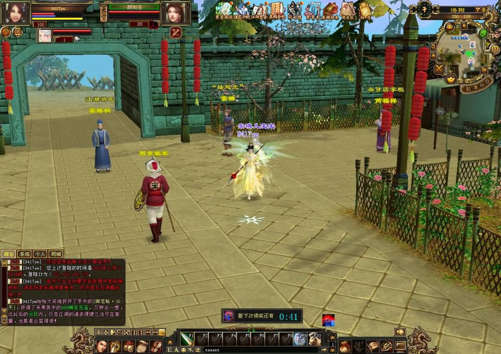 图片[38]源码下载-游戏源码下载-手机游戏源码下载-手机游戏服务端下载-服务端下载-游戏服务端下载-页游服务端下载-页游私服-端游私服-手游私服-游戏私服-网站源码下载-架设工具下载-私服下载【怀旧七情源端】[怀旧][源端]全自动搭建服务端+视频参考搭建教程源码下载-游戏源码下载-手机游戏源码下载-手机游戏服务端下载-服务端下载-游戏服务端下载-页游服务端下载-页游私服-端游私服-手游私服-游戏私服-网站源码下载-架设工具下载-私服下载久似妖气源码网