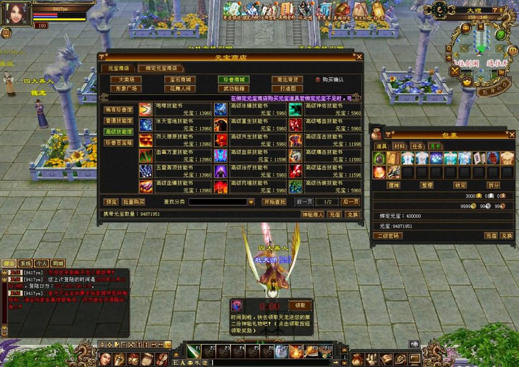 图片[25]源码下载-游戏源码下载-手机游戏源码下载-手机游戏服务端下载-服务端下载-游戏服务端下载-页游服务端下载-页游私服-端游私服-手游私服-游戏私服-网站源码下载-架设工具下载-私服下载【怀旧七情源端】[怀旧][源端]全自动搭建服务端+视频参考搭建教程源码下载-游戏源码下载-手机游戏源码下载-手机游戏服务端下载-服务端下载-游戏服务端下载-页游服务端下载-页游私服-端游私服-手游私服-游戏私服-网站源码下载-架设工具下载-私服下载久似妖气源码网