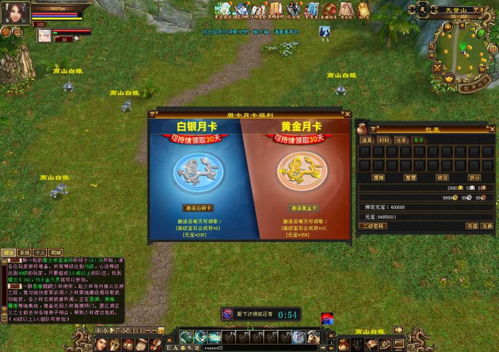 图片[43]源码下载-游戏源码下载-手机游戏源码下载-手机游戏服务端下载-服务端下载-游戏服务端下载-页游服务端下载-页游私服-端游私服-手游私服-游戏私服-网站源码下载-架设工具下载-私服下载【怀旧七情源端】[怀旧][源端]全自动搭建服务端+视频参考搭建教程源码下载-游戏源码下载-手机游戏源码下载-手机游戏服务端下载-服务端下载-游戏服务端下载-页游服务端下载-页游私服-端游私服-手游私服-游戏私服-网站源码下载-架设工具下载-私服下载久似妖气源码网