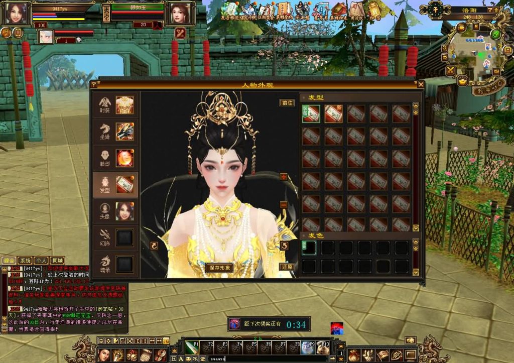 图片[39]源码下载-游戏源码下载-手机游戏源码下载-手机游戏服务端下载-服务端下载-游戏服务端下载-页游服务端下载-页游私服-端游私服-手游私服-游戏私服-网站源码下载-架设工具下载-私服下载【怀旧七情源端】[怀旧][源端]全自动搭建服务端+视频参考搭建教程源码下载-游戏源码下载-手机游戏源码下载-手机游戏服务端下载-服务端下载-游戏服务端下载-页游服务端下载-页游私服-端游私服-手游私服-游戏私服-网站源码下载-架设工具下载-私服下载久似妖气源码网