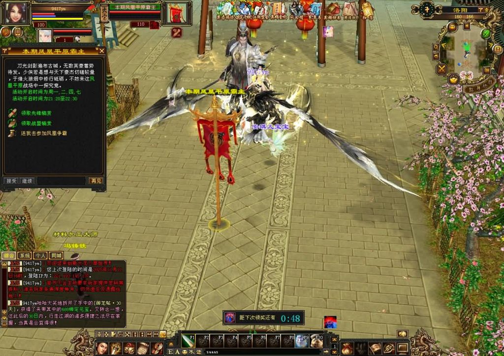 图片[37]源码下载-游戏源码下载-手机游戏源码下载-手机游戏服务端下载-服务端下载-游戏服务端下载-页游服务端下载-页游私服-端游私服-手游私服-游戏私服-网站源码下载-架设工具下载-私服下载【怀旧七情源端】[怀旧][源端]全自动搭建服务端+视频参考搭建教程源码下载-游戏源码下载-手机游戏源码下载-手机游戏服务端下载-服务端下载-游戏服务端下载-页游服务端下载-页游私服-端游私服-手游私服-游戏私服-网站源码下载-架设工具下载-私服下载久似妖气源码网