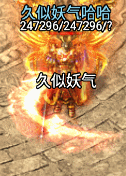 图片[3]源码下载-游戏源码下载-手机游戏源码下载-手机游戏服务端下载-服务端下载-游戏服务端下载-页游服务端下载-页游私服-端游私服-手游私服-游戏私服-网站源码下载-架设工具下载-私服下载【1.80新王者战神降龙二大陆】战神引擎+视频参考搭建教程源码下载-游戏源码下载-手机游戏源码下载-手机游戏服务端下载-服务端下载-游戏服务端下载-页游服务端下载-页游私服-端游私服-手游私服-游戏私服-网站源码下载-架设工具下载-私服下载久似妖气源码网