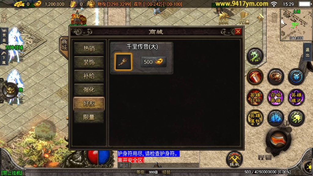 图片[2]源码下载-游戏源码下载-手机游戏源码下载-手机游戏服务端下载-服务端下载-游戏服务端下载-页游服务端下载-页游私服-端游私服-手游私服-游戏私服-网站源码下载-架设工具下载-私服下载【绝世唐门】战神引擎[白猪3.1]源码下载-游戏源码下载-手机游戏源码下载-手机游戏服务端下载-服务端下载-游戏服务端下载-页游服务端下载-页游私服-端游私服-手游私服-游戏私服-网站源码下载-架设工具下载-私服下载久似妖气源码网