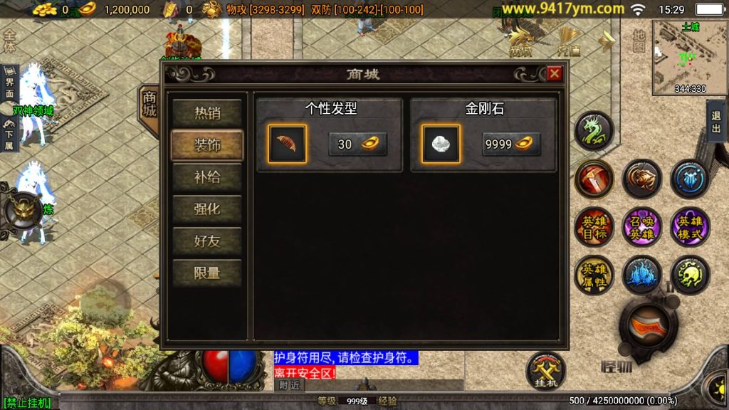 图片[5]源码下载-游戏源码下载-手机游戏源码下载-手机游戏服务端下载-服务端下载-游戏服务端下载-页游服务端下载-页游私服-端游私服-手游私服-游戏私服-网站源码下载-架设工具下载-私服下载【绝世唐门】战神引擎[白猪3.1]源码下载-游戏源码下载-手机游戏源码下载-手机游戏服务端下载-服务端下载-游戏服务端下载-页游服务端下载-页游私服-端游私服-手游私服-游戏私服-网站源码下载-架设工具下载-私服下载久似妖气源码网