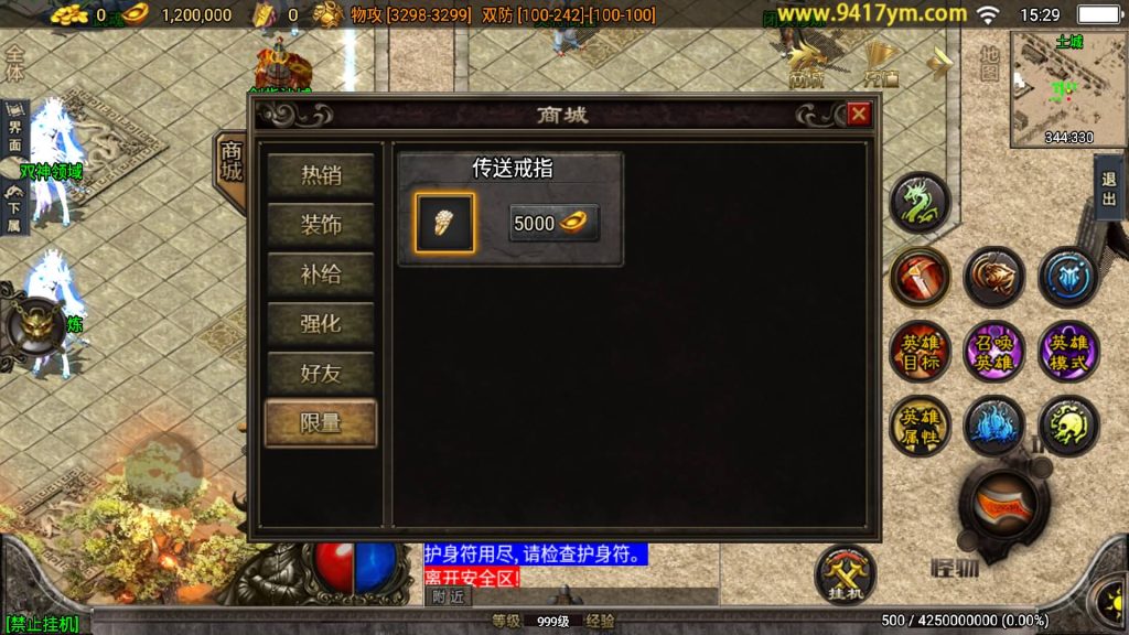 图片[8]源码下载-游戏源码下载-手机游戏源码下载-手机游戏服务端下载-服务端下载-游戏服务端下载-页游服务端下载-页游私服-端游私服-手游私服-游戏私服-网站源码下载-架设工具下载-私服下载【绝世唐门】战神引擎[白猪3.1]源码下载-游戏源码下载-手机游戏源码下载-手机游戏服务端下载-服务端下载-游戏服务端下载-页游服务端下载-页游私服-端游私服-手游私服-游戏私服-网站源码下载-架设工具下载-私服下载久似妖气源码网