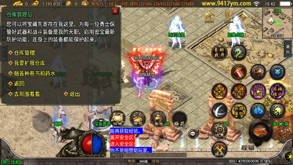 图片[3]源码下载-游戏源码下载-手机游戏源码下载-手机游戏服务端下载-服务端下载-游戏服务端下载-页游服务端下载-页游私服-端游私服-手游私服-游戏私服-网站源码下载-架设工具下载-私服下载【绝世唐门】战神引擎[白猪3.1]源码下载-游戏源码下载-手机游戏源码下载-手机游戏服务端下载-服务端下载-游戏服务端下载-页游服务端下载-页游私服-端游私服-手游私服-游戏私服-网站源码下载-架设工具下载-私服下载久似妖气源码网