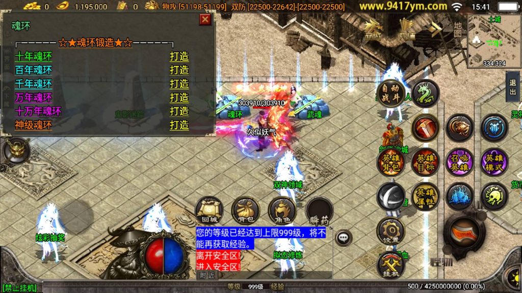 图片[19]源码下载-游戏源码下载-手机游戏源码下载-手机游戏服务端下载-服务端下载-游戏服务端下载-页游服务端下载-页游私服-端游私服-手游私服-游戏私服-网站源码下载-架设工具下载-私服下载【绝世唐门】战神引擎[白猪3.1]源码下载-游戏源码下载-手机游戏源码下载-手机游戏服务端下载-服务端下载-游戏服务端下载-页游服务端下载-页游私服-端游私服-手游私服-游戏私服-网站源码下载-架设工具下载-私服下载久似妖气源码网