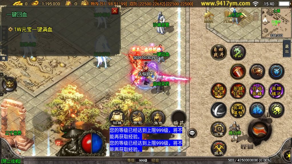 图片[12]源码下载-游戏源码下载-手机游戏源码下载-手机游戏服务端下载-服务端下载-游戏服务端下载-页游服务端下载-页游私服-端游私服-手游私服-游戏私服-网站源码下载-架设工具下载-私服下载【绝世唐门】战神引擎[白猪3.1]源码下载-游戏源码下载-手机游戏源码下载-手机游戏服务端下载-服务端下载-游戏服务端下载-页游服务端下载-页游私服-端游私服-手游私服-游戏私服-网站源码下载-架设工具下载-私服下载久似妖气源码网