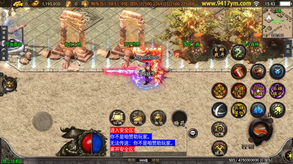 图片[28]源码下载-游戏源码下载-手机游戏源码下载-手机游戏服务端下载-服务端下载-游戏服务端下载-页游服务端下载-页游私服-端游私服-手游私服-游戏私服-网站源码下载-架设工具下载-私服下载【绝世唐门】战神引擎[白猪3.1]源码下载-游戏源码下载-手机游戏源码下载-手机游戏服务端下载-服务端下载-游戏服务端下载-页游服务端下载-页游私服-端游私服-手游私服-游戏私服-网站源码下载-架设工具下载-私服下载久似妖气源码网