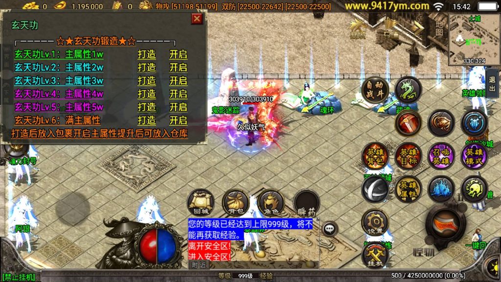 图片[21]源码下载-游戏源码下载-手机游戏源码下载-手机游戏服务端下载-服务端下载-游戏服务端下载-页游服务端下载-页游私服-端游私服-手游私服-游戏私服-网站源码下载-架设工具下载-私服下载【绝世唐门】战神引擎[白猪3.1]源码下载-游戏源码下载-手机游戏源码下载-手机游戏服务端下载-服务端下载-游戏服务端下载-页游服务端下载-页游私服-端游私服-手游私服-游戏私服-网站源码下载-架设工具下载-私服下载久似妖气源码网