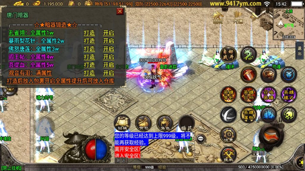 图片[22]源码下载-游戏源码下载-手机游戏源码下载-手机游戏服务端下载-服务端下载-游戏服务端下载-页游服务端下载-页游私服-端游私服-手游私服-游戏私服-网站源码下载-架设工具下载-私服下载【绝世唐门】战神引擎[白猪3.1]源码下载-游戏源码下载-手机游戏源码下载-手机游戏服务端下载-服务端下载-游戏服务端下载-页游服务端下载-页游私服-端游私服-手游私服-游戏私服-网站源码下载-架设工具下载-私服下载久似妖气源码网