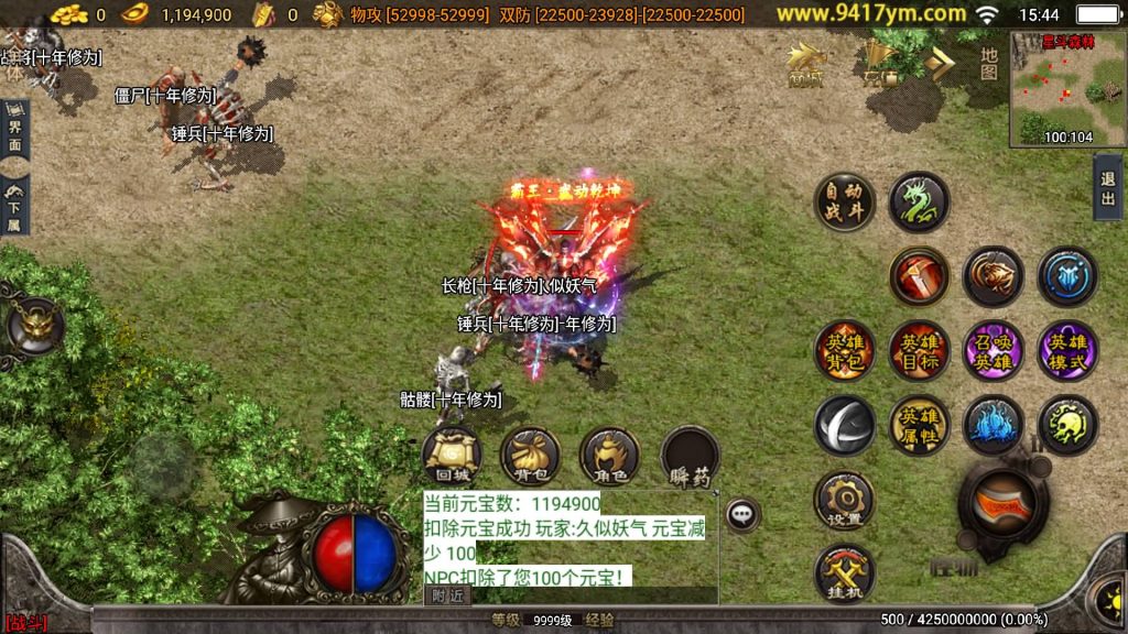 图片[29]源码下载-游戏源码下载-手机游戏源码下载-手机游戏服务端下载-服务端下载-游戏服务端下载-页游服务端下载-页游私服-端游私服-手游私服-游戏私服-网站源码下载-架设工具下载-私服下载【绝世唐门】战神引擎[白猪3.1]源码下载-游戏源码下载-手机游戏源码下载-手机游戏服务端下载-服务端下载-游戏服务端下载-页游服务端下载-页游私服-端游私服-手游私服-游戏私服-网站源码下载-架设工具下载-私服下载久似妖气源码网