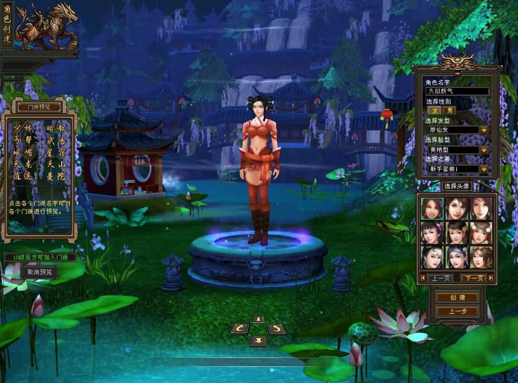 图片[7]源码下载-游戏源码下载-手机游戏源码下载-手机游戏服务端下载-服务端下载-游戏服务端下载-页游服务端下载-页游私服-端游私服-手游私服-游戏私服-网站源码下载-架设工具下载-私服下载【怀旧天龙归来源端】[怀旧][源端]全自动搭建服务端+视频参考搭建教程源码下载-游戏源码下载-手机游戏源码下载-手机游戏服务端下载-服务端下载-游戏服务端下载-页游服务端下载-页游私服-端游私服-手游私服-游戏私服-网站源码下载-架设工具下载-私服下载久似妖气源码网