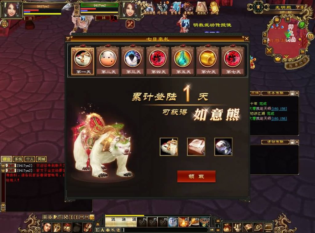 图片[11]源码下载-游戏源码下载-手机游戏源码下载-手机游戏服务端下载-服务端下载-游戏服务端下载-页游服务端下载-页游私服-端游私服-手游私服-游戏私服-网站源码下载-架设工具下载-私服下载【怀旧天龙归来源端】[怀旧][源端]全自动搭建服务端+视频参考搭建教程源码下载-游戏源码下载-手机游戏源码下载-手机游戏服务端下载-服务端下载-游戏服务端下载-页游服务端下载-页游私服-端游私服-手游私服-游戏私服-网站源码下载-架设工具下载-私服下载久似妖气源码网