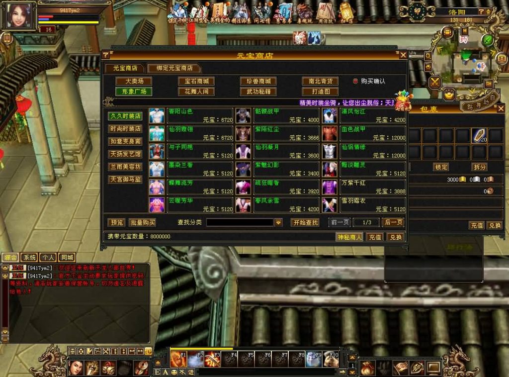 图片[12]源码下载-游戏源码下载-手机游戏源码下载-手机游戏服务端下载-服务端下载-游戏服务端下载-页游服务端下载-页游私服-端游私服-手游私服-游戏私服-网站源码下载-架设工具下载-私服下载【怀旧天龙归来源端】[怀旧][源端]全自动搭建服务端+视频参考搭建教程源码下载-游戏源码下载-手机游戏源码下载-手机游戏服务端下载-服务端下载-游戏服务端下载-页游服务端下载-页游私服-端游私服-手游私服-游戏私服-网站源码下载-架设工具下载-私服下载久似妖气源码网