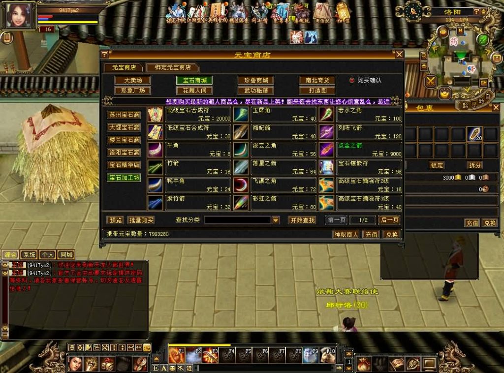 图片[19]源码下载-游戏源码下载-手机游戏源码下载-手机游戏服务端下载-服务端下载-游戏服务端下载-页游服务端下载-页游私服-端游私服-手游私服-游戏私服-网站源码下载-架设工具下载-私服下载【怀旧天龙归来源端】[怀旧][源端]全自动搭建服务端+视频参考搭建教程源码下载-游戏源码下载-手机游戏源码下载-手机游戏服务端下载-服务端下载-游戏服务端下载-页游服务端下载-页游私服-端游私服-手游私服-游戏私服-网站源码下载-架设工具下载-私服下载久似妖气源码网