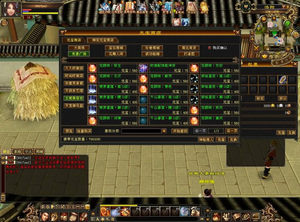 图片[15]源码下载-游戏源码下载-手机游戏源码下载-手机游戏服务端下载-服务端下载-游戏服务端下载-页游服务端下载-页游私服-端游私服-手游私服-游戏私服-网站源码下载-架设工具下载-私服下载【怀旧天龙归来源端】[怀旧][源端]全自动搭建服务端+视频参考搭建教程源码下载-游戏源码下载-手机游戏源码下载-手机游戏服务端下载-服务端下载-游戏服务端下载-页游服务端下载-页游私服-端游私服-手游私服-游戏私服-网站源码下载-架设工具下载-私服下载久似妖气源码网